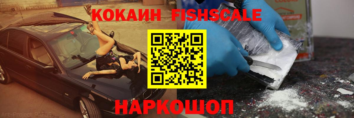 Кокаин  Свободный  Канабис  ЭКСТАЗИ  Мефедрон   Гашиш  Вход с VPN  MDMA 