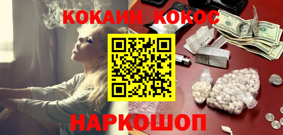 Кокаин Боливия Свободный