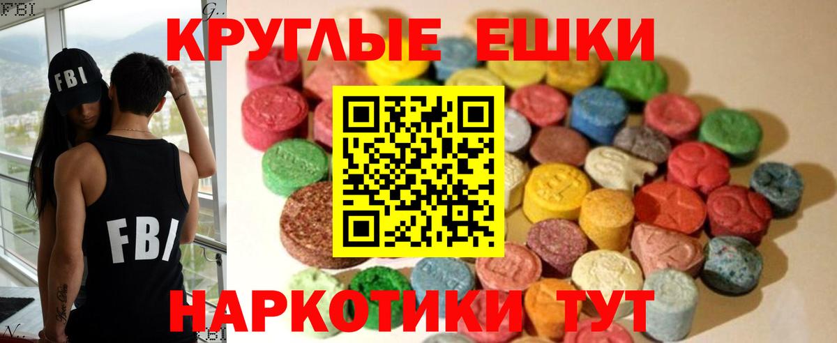Ecstasy диски Свободный