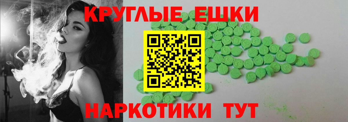 Ecstasy XTC  Ecstasy 300 mg  Вход с VPN  Свободный 
