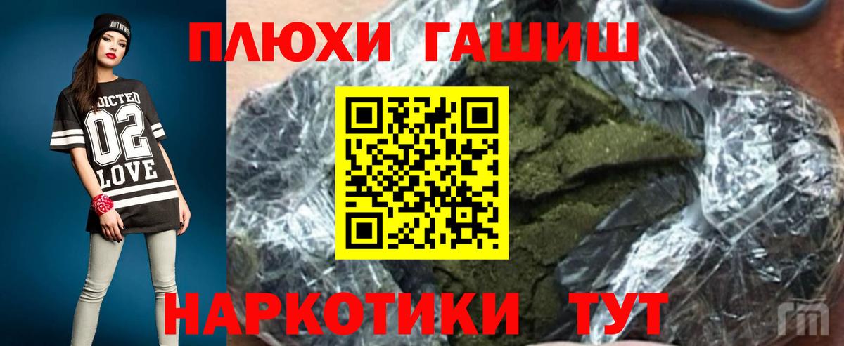ГАШ Изолятор  ГАШ хэш  Свободный  Вход с VPN 