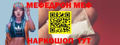 прущая мука Бузулук
