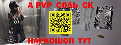 ПСИЛОЦИБИНОВЫЕ ГРИБЫ Будённовск