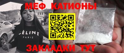 прущая мука Бузулук
