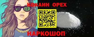 ПСИЛОЦИБИНОВЫЕ ГРИБЫ Будённовск