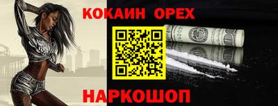 MDMA Premium VHQ Бугуруслан