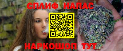 прущая мука Бузулук