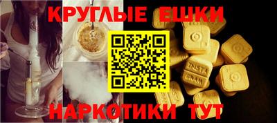 прущая мука Бузулук