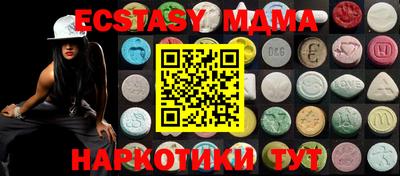 ПСИЛОЦИБИНОВЫЕ ГРИБЫ Будённовск