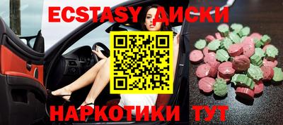 соль ск Моздок