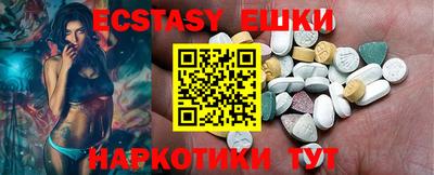 ПСИЛОЦИБИНОВЫЕ ГРИБЫ Будённовск