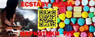 ПСИЛОЦИБИНОВЫЕ ГРИБЫ Будённовск