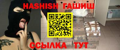 ПСИЛОЦИБИНОВЫЕ ГРИБЫ Будённовск