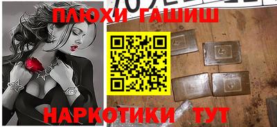 ПСИЛОЦИБИНОВЫЕ ГРИБЫ Будённовск