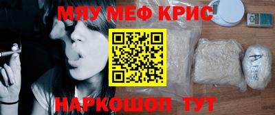 прущая мука Бузулук
