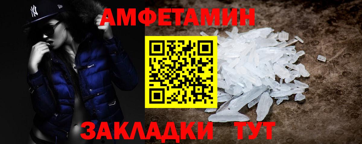 Свободный  Метамфетамин Декстрометамфетамин 99.9%  Вход с VPN  Метамфетамин Декстрометамфетамин 99.9% 