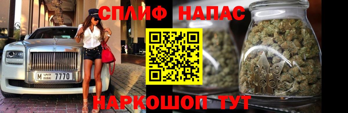 Конопля THC 21% Свободный